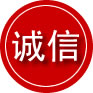 黄埔区诚信救援服务