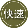 黄埔区24小时道路救援