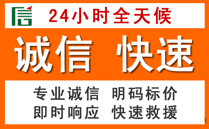 如何制定合理价格策略缓解黄埔区道路救援售后压力