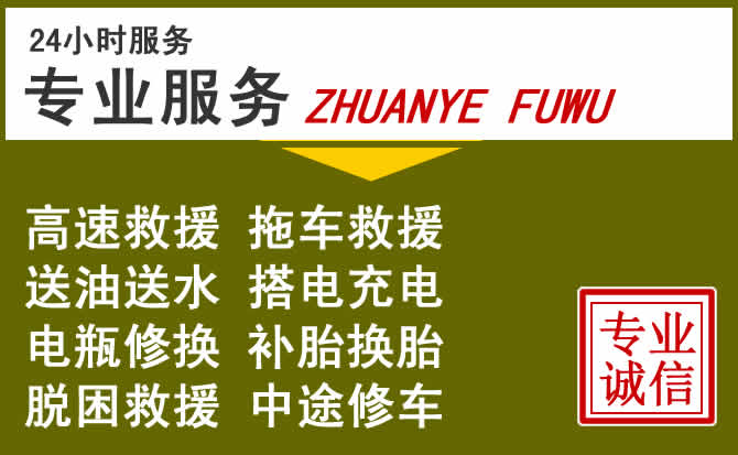 新能源汽车保有量攀升，黄埔区道路救援行业未来发展新趋势解析